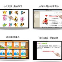 長春吉大博碩科技有限責任公司 專業電子白板與信息技術解決方案提供商