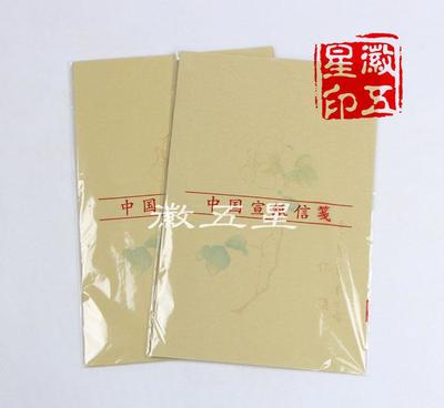 張大千花卉信箋中的粉彩宣紙之美